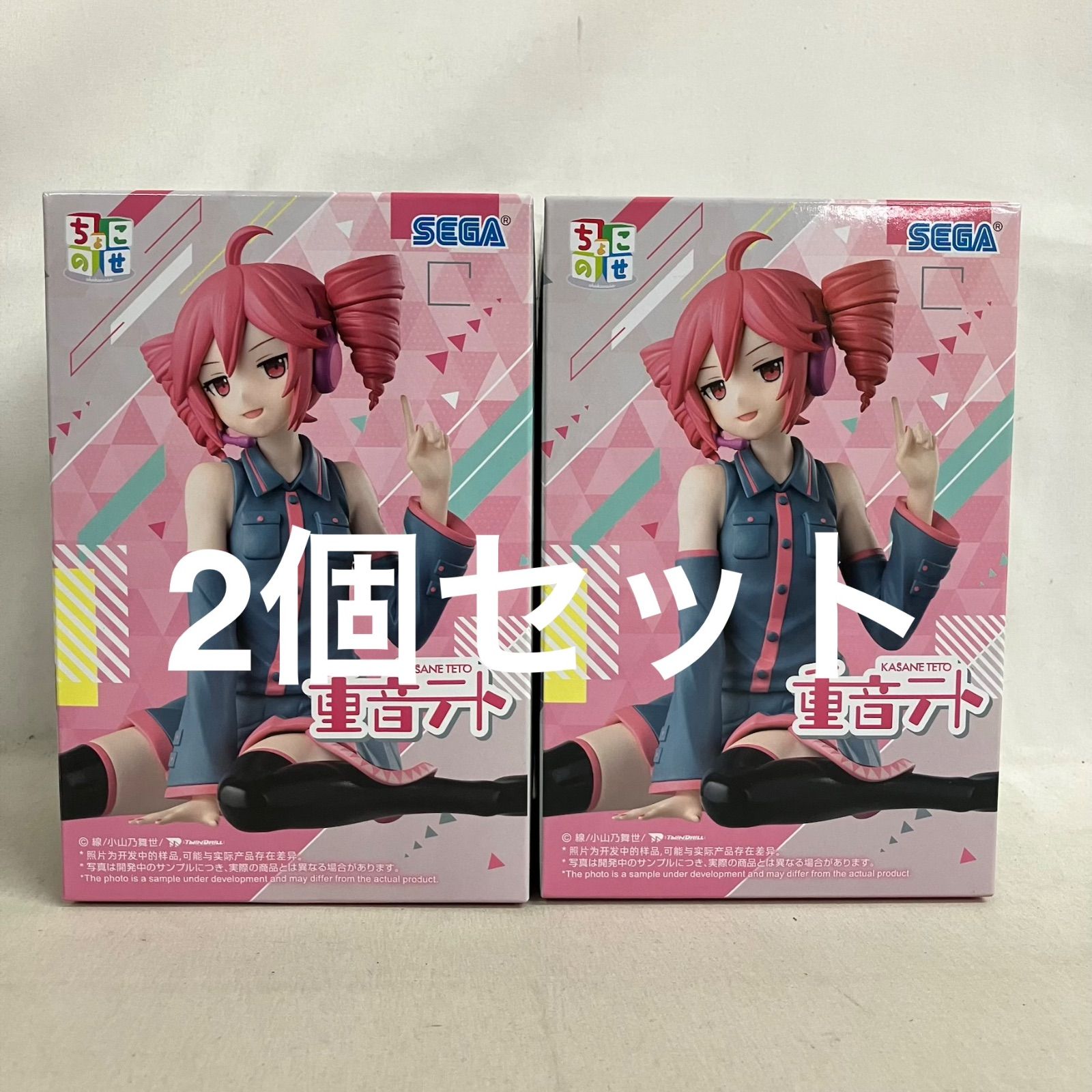 未開封 重音テト ちょこのせ プレミアムフィギュア 重音テト