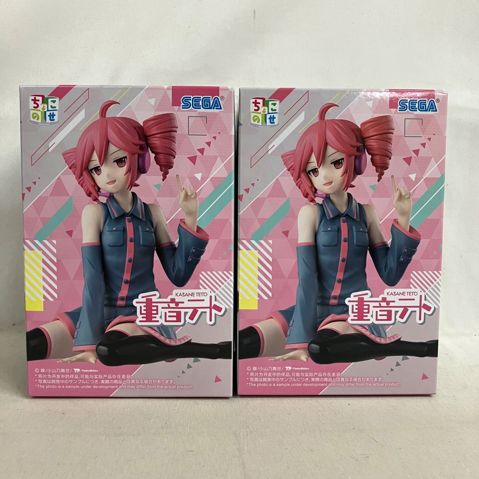 未開封 重音テト ちょこのせ プレミアムフィギュア 重音テト