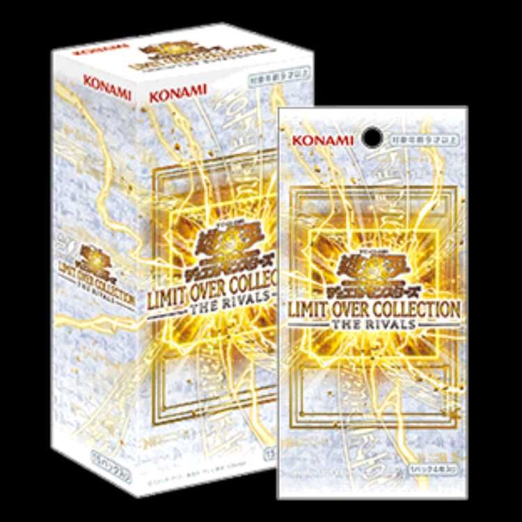 LIMIT OVER COLLECTION - THE RIVALS - 未開封BOX 1BOX - メルカリ