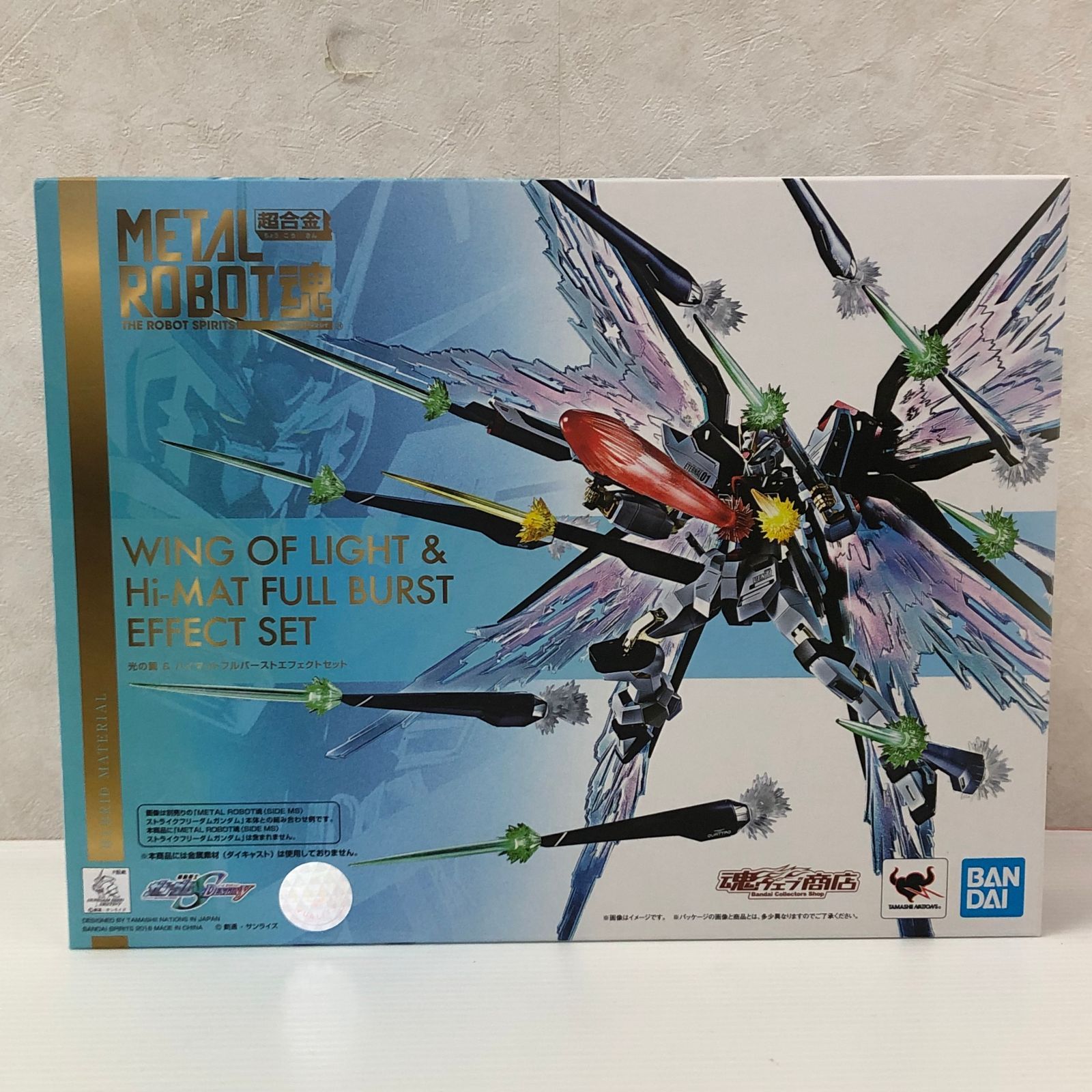METAL ROBOT魂 〈SIDE MS〉 光の翼＆ハイマットフルバーストエフェクト