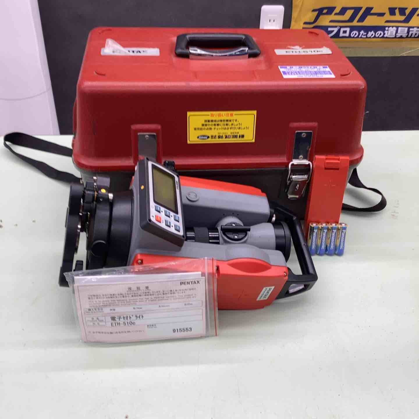 ペンタックス　電子セオドライト ETH-510C【川崎店】