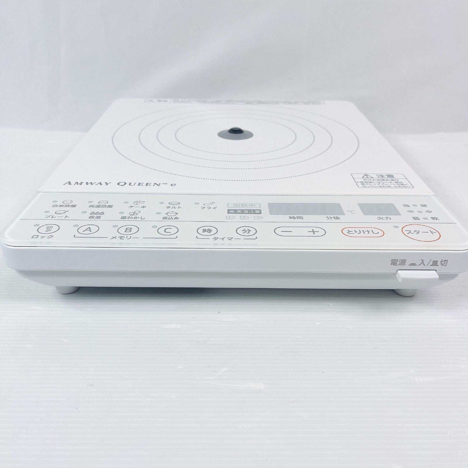 美品 2024年製 アムウェイ インダクションレンジ 284811J Amway - メルカリ