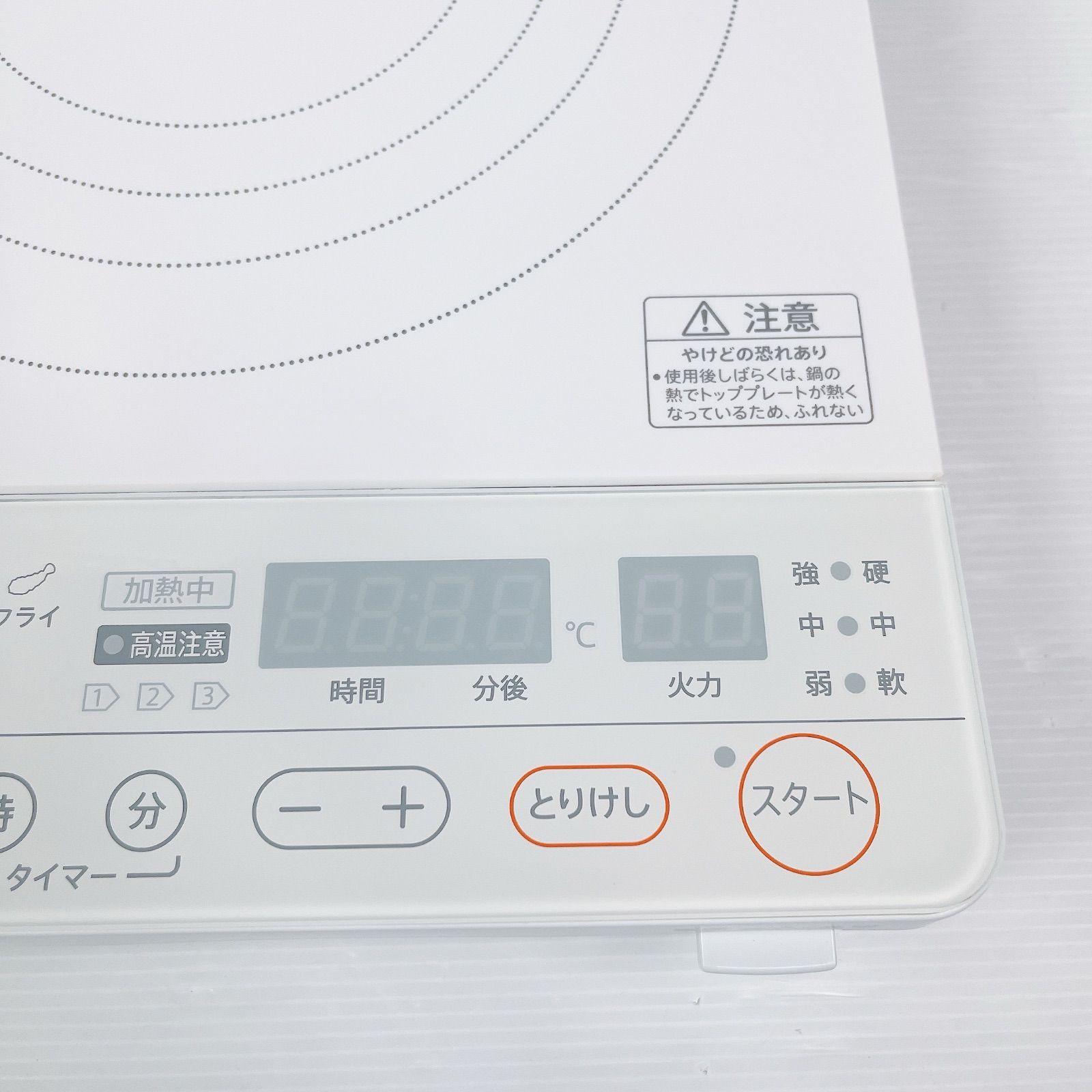 美品 2024年製 アムウェイ インダクションレンジ 284811J Amway - メルカリ