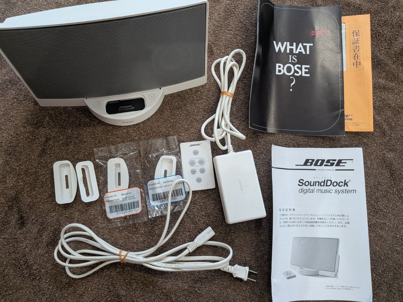 iPod動作確認済】BOSE SoundDock ホワイト 付属品・説明書付 - メルカリ