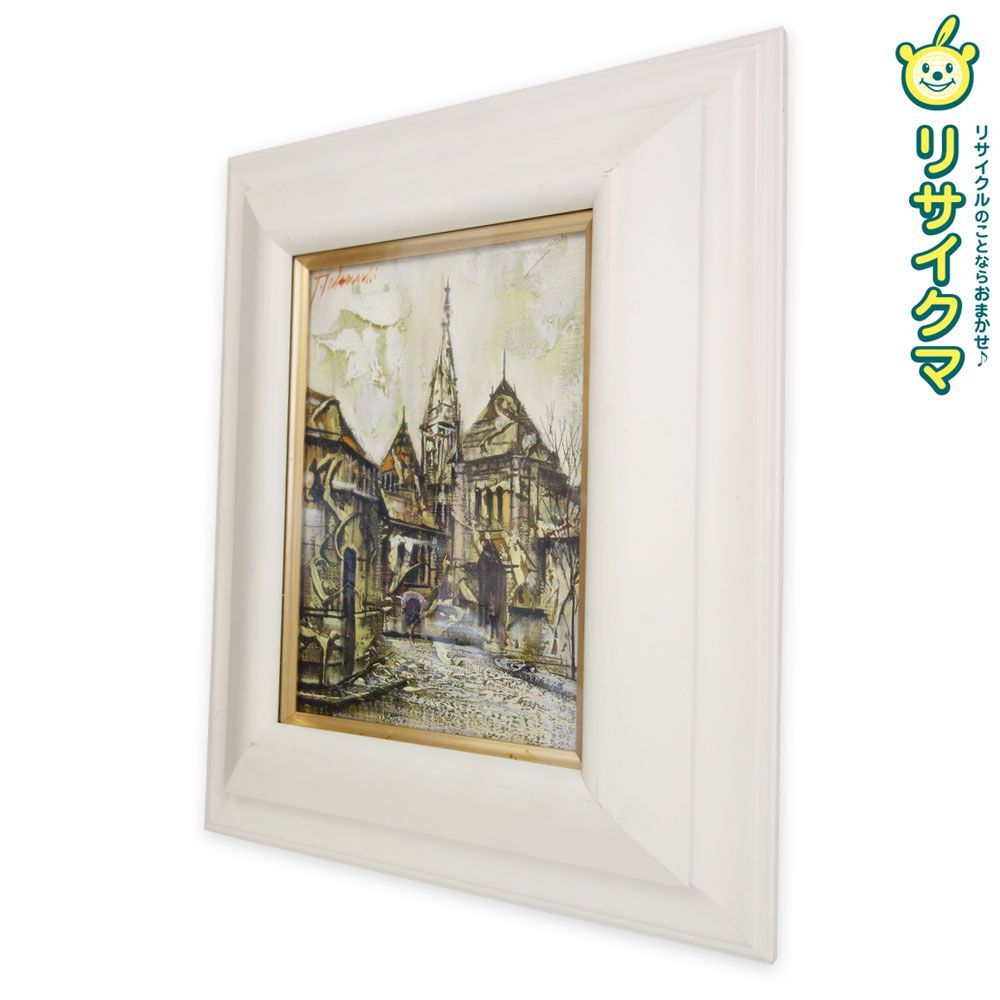 【中古】【真作】M▽竹内敏彦 サン・ピエール寺院 油彩画 (37890)
