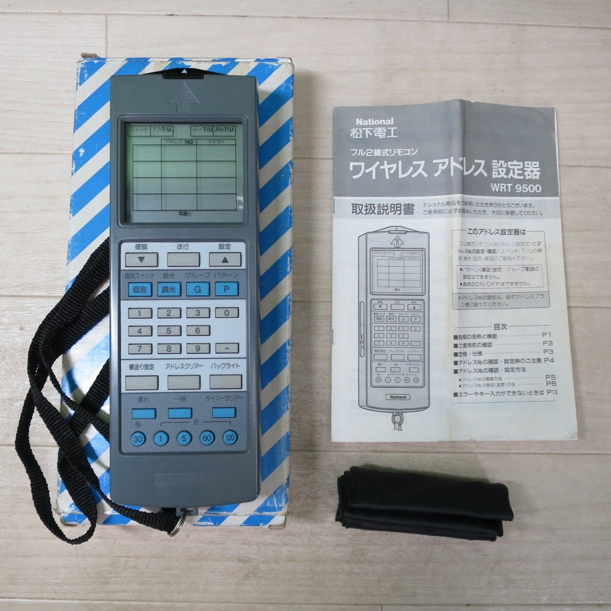 [送料無料] キレイ☆National 松下電工 フル2線式 リモコン ワイヤレス アドレス 設定器 WRT9500 ナショナル☆