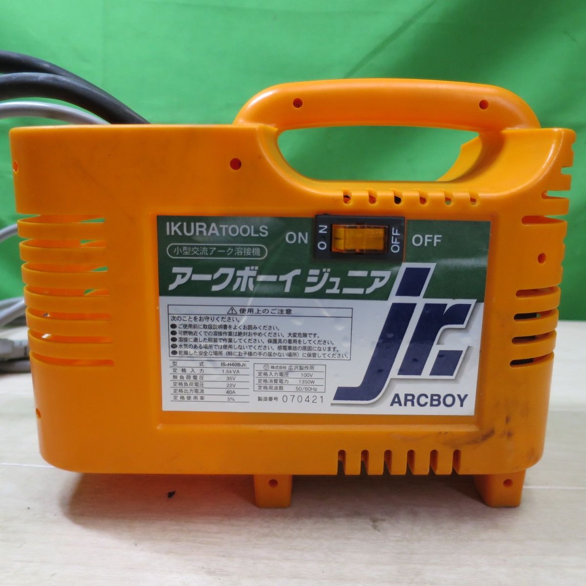 送料無料] ☆IKURA 育良精機 アークボーイジュニア 小型 交流 アーク 