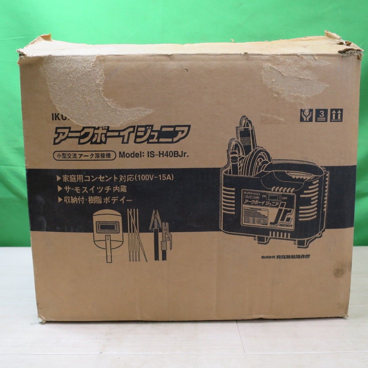 送料無料] ☆IKURA 育良精機 アークボーイジュニア 小型 交流 アーク 