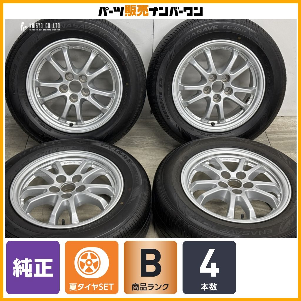 【良好品】トヨタ 50 プリウス 純正 15in 6.5J +40 PCD100 ダンロップ エナセーブ EC300+ 195/65R15 30系 前期 後期 カローラ ツーリング