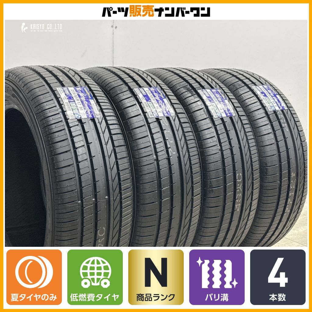 【2026年製 未使用ラベル付】グッドイヤー エフィシエントグリップ コンフォート 215/55R17 カムリ クラウン WR-V オデッセイ ヴェゼル
