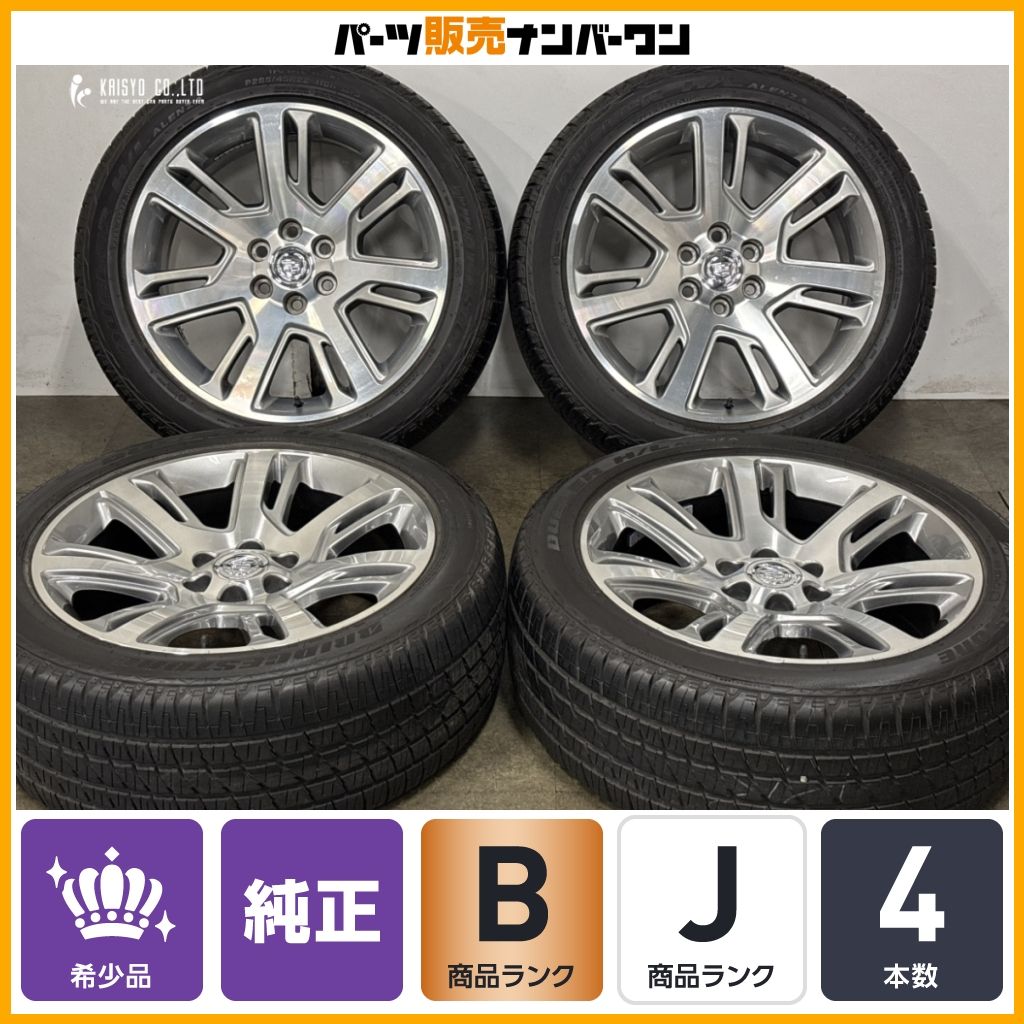 ホイールのみ販売可能】キャデラック エスカレード 純正 22in 9J +24