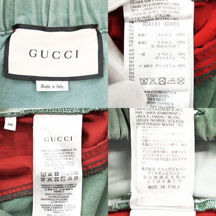 メンズ 【SALE】GUCCI グッチ イージーパンツ デニム サイズ 48 メンズ