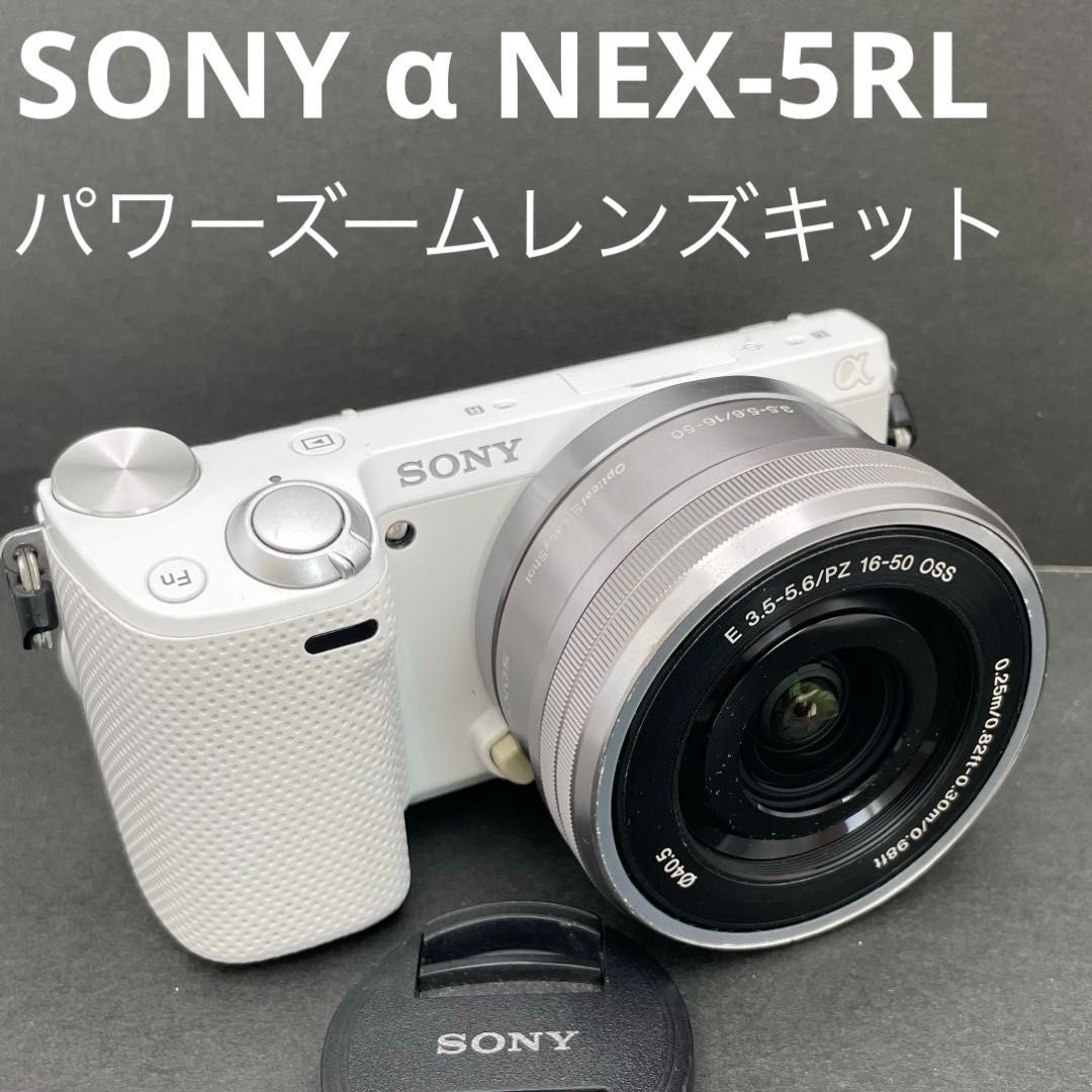 ソニー SONY NEX-5 パワーズームレンズキット ソニー SONY NEX-5 パワーズームレンズキット 【公式通販】