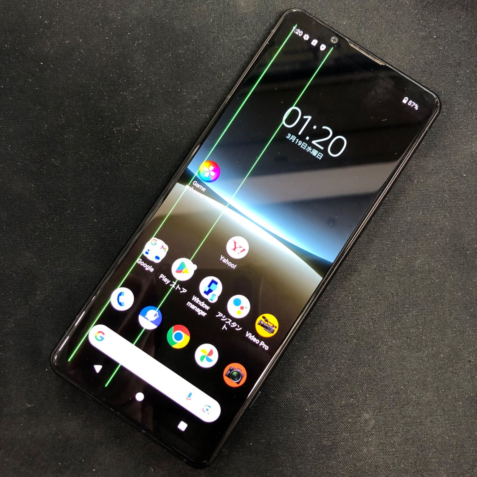 中古)SONY Xperia 5 IV 128GB ブラック A204SO Softbank SIMフリー(198 