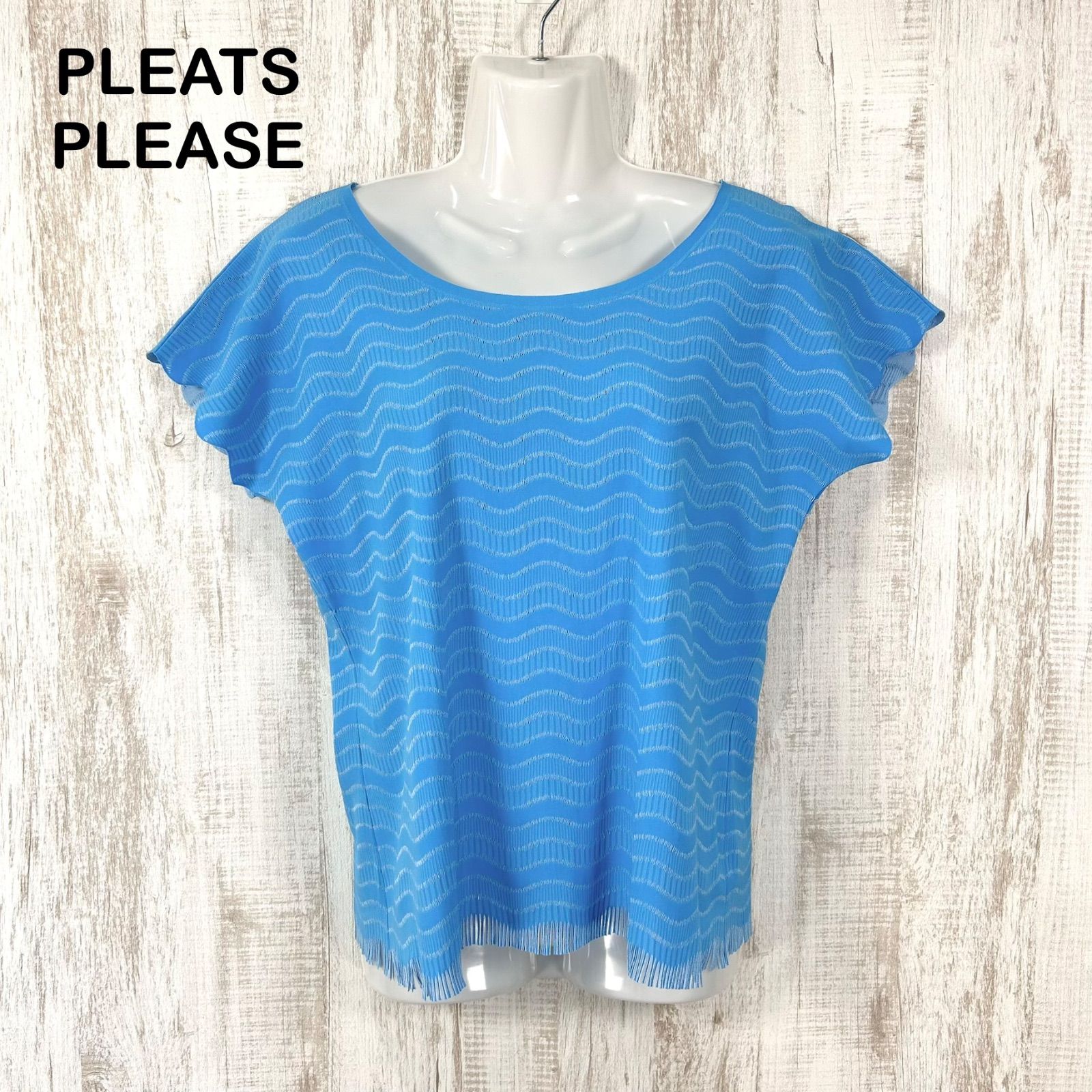 美品 ISSEY MIYAKE PLEATS PLEASE イッセイミヤケ プリーツプリーズ 波 