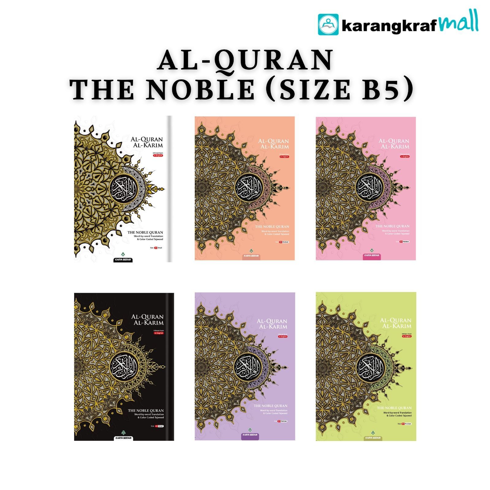 Al-Quran The Noble B5 (English Translation Word by Word) LAILAC 5,244円