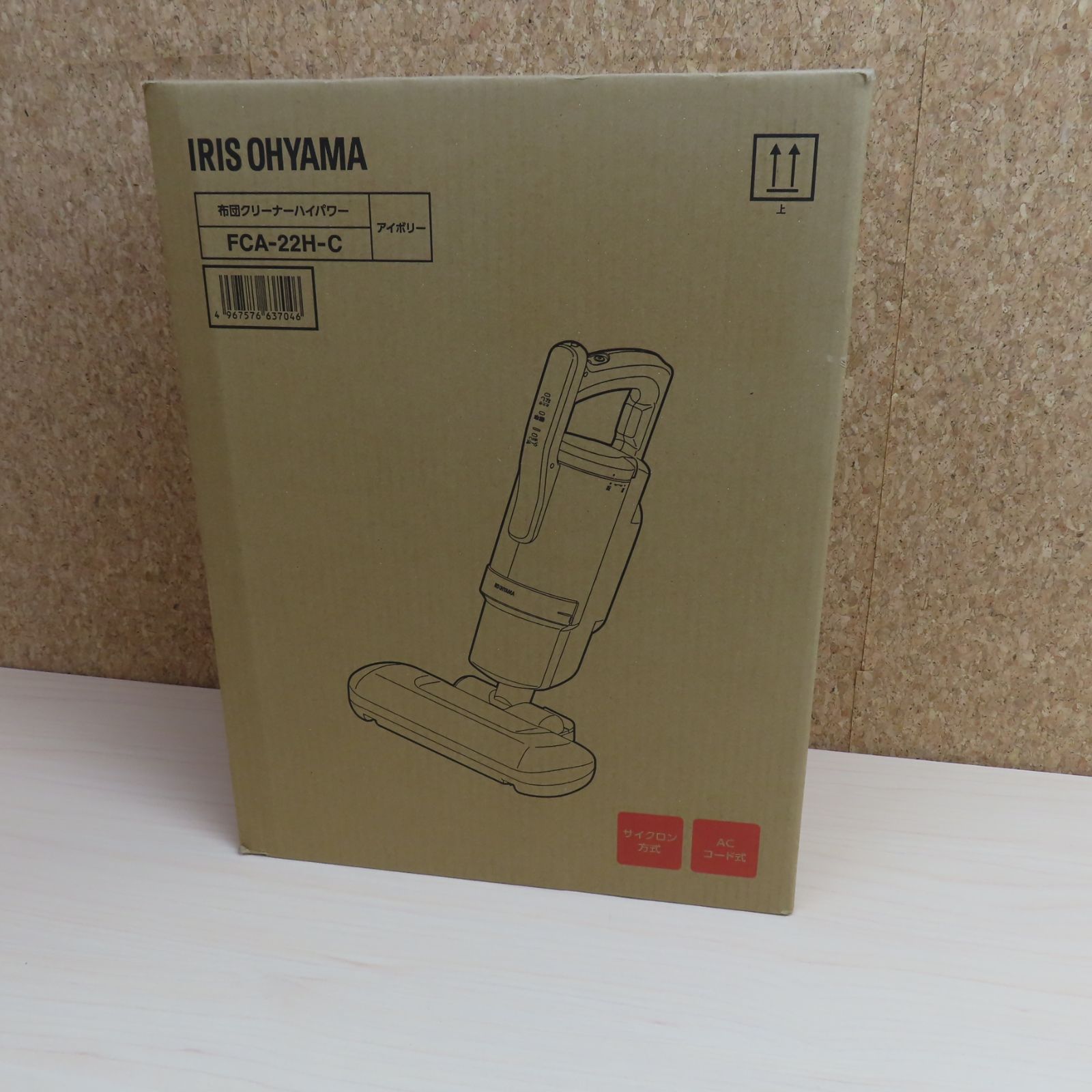 新品未使用】アイリスオーヤマ 布団クリーナー FCA-22H-C アイボリー