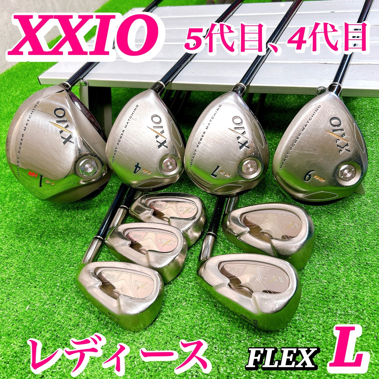 XXIO ゼクシオ 5代目 4代目 レディースクラブセット 9本 L 初心者入門 XXIO ゼクシオ 5代目 4代目 レディースクラブセット 9本 L 初心者入門