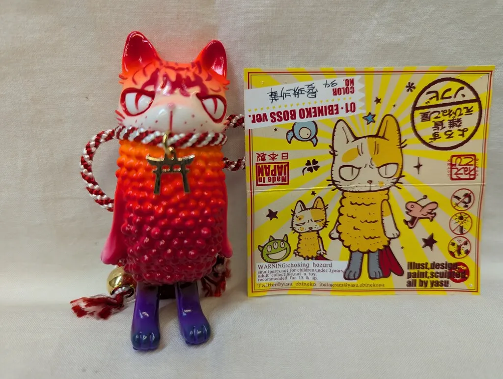 2026年最新】えびねこ屋 ソフビの人気アイテム - メルカリ