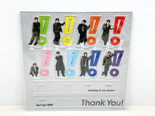 Hey!Say!JUMP お家でUMP賞 アクリルスタンド【F6778-007】144 - メルカリ