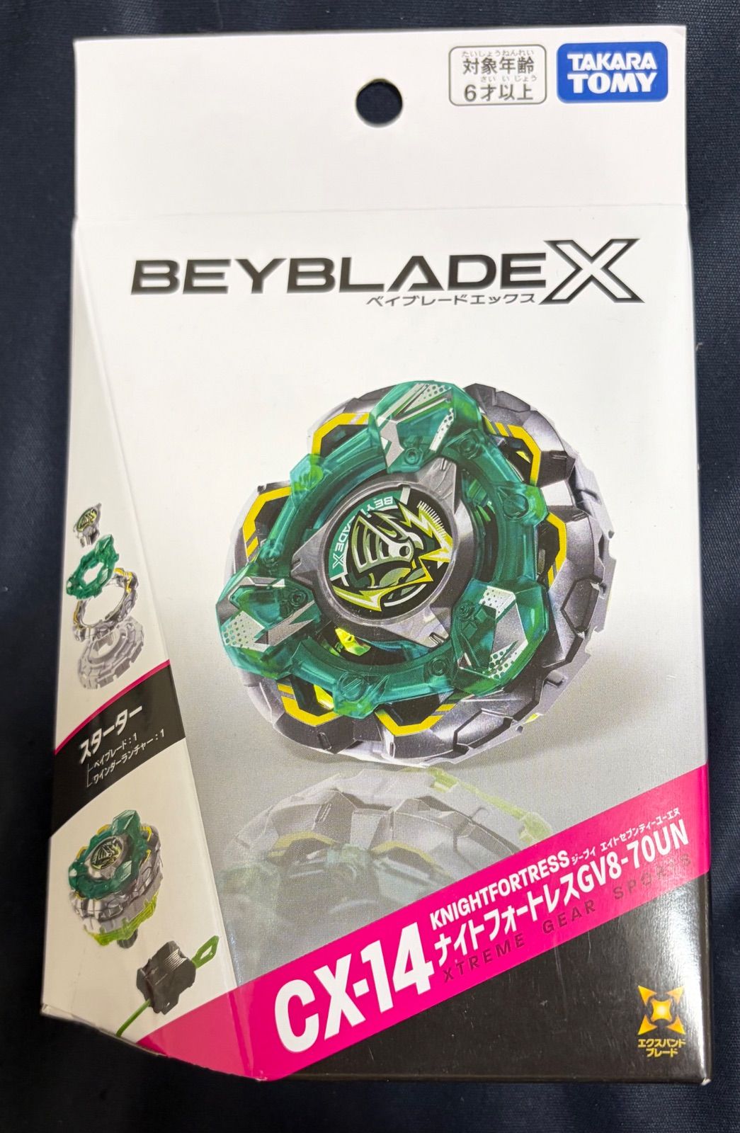 BEYBLADE X ベイブレードエックス まとめ売り8点セット CXシリーズ BX