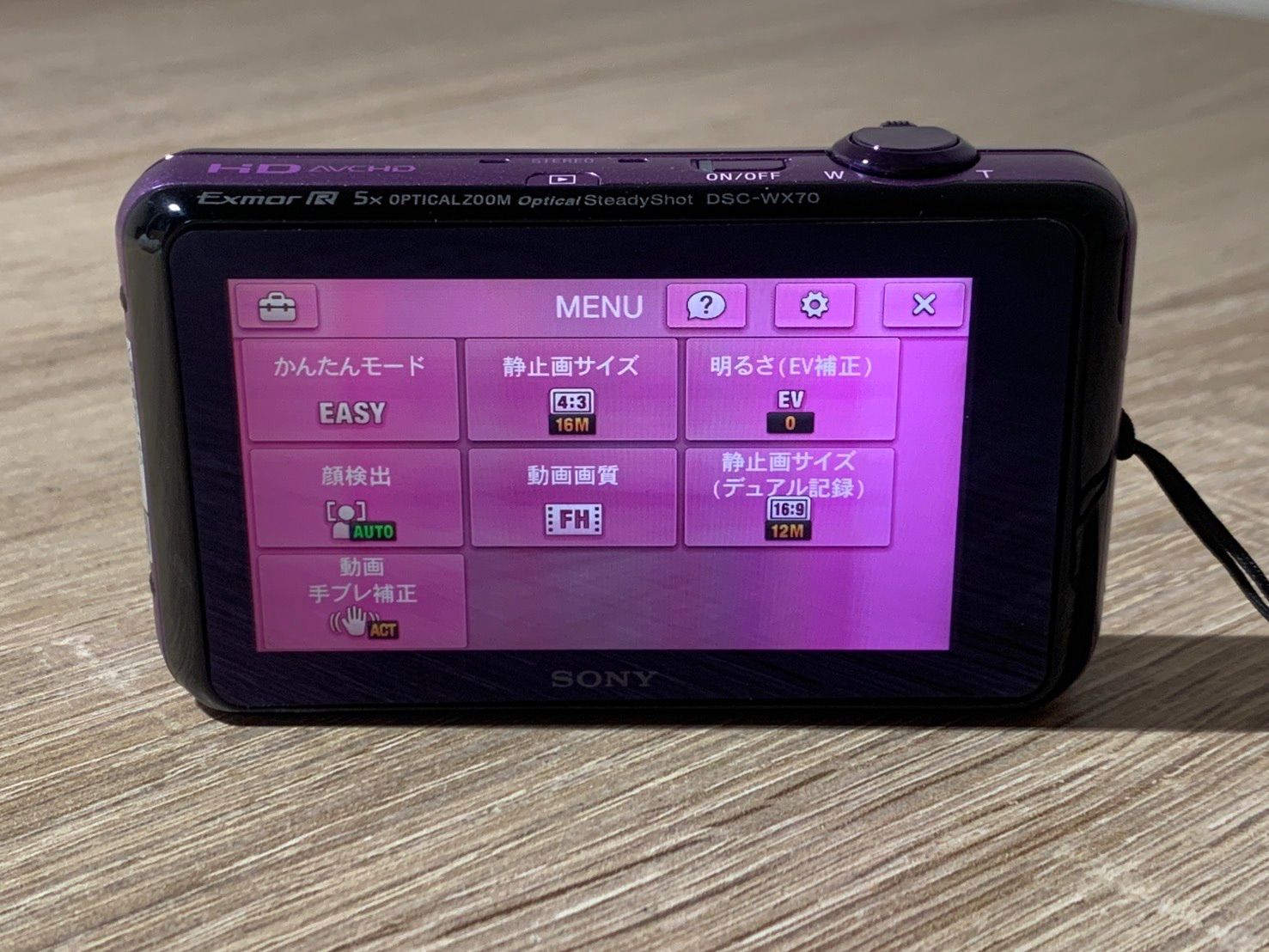 0381 Sony ソニー Cyber-shot DSC-WX70 パープル デジカメ 動作確認