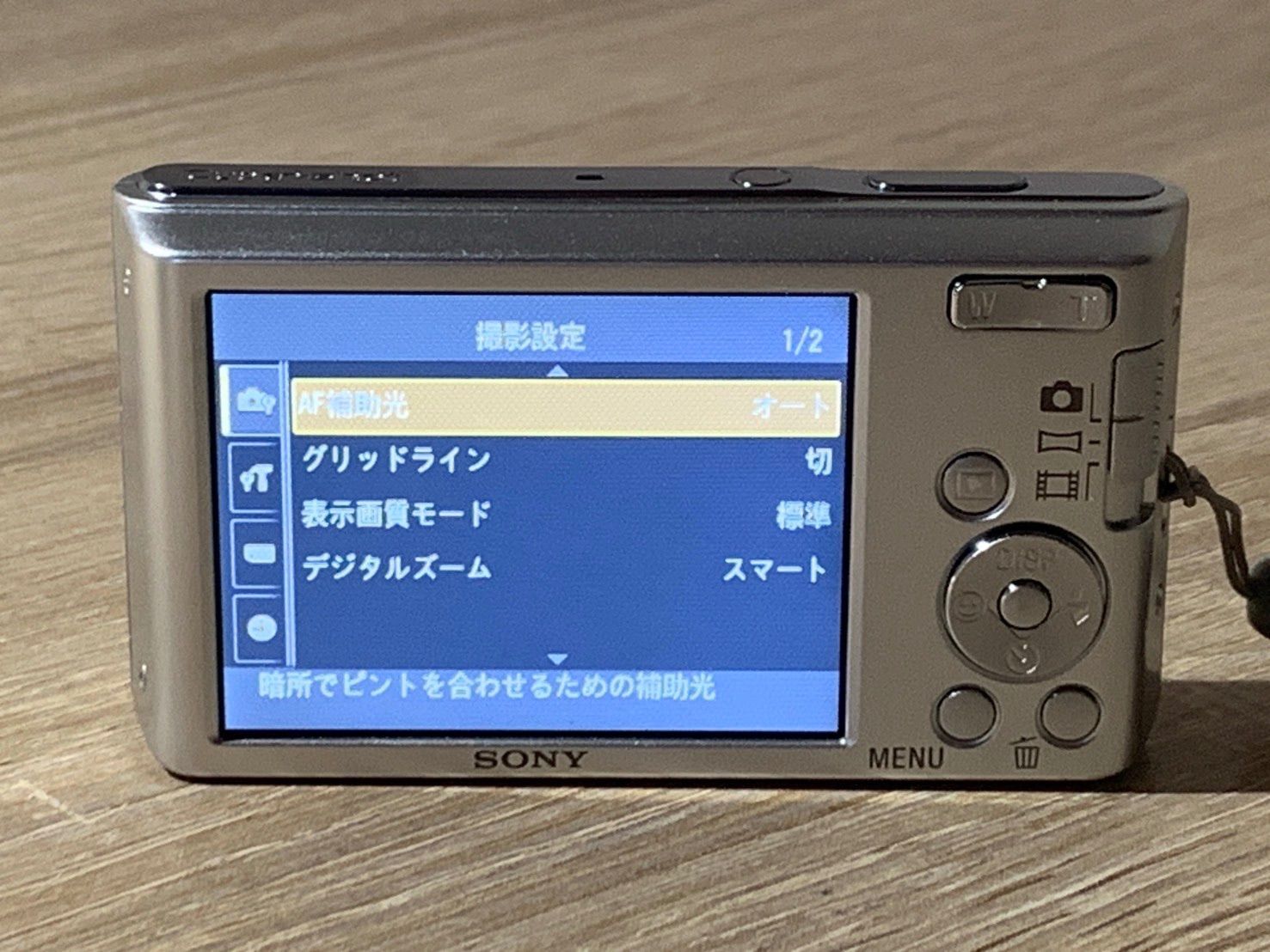 0523 Sony ソニー Cyber-shot DSC-W830 シルバー デジカメ 動作確認