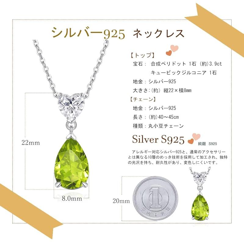 FANCIME] 夏祭り ネックレス レディース 8月 誕生石 ペリドット しずく 