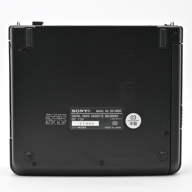 美品＞ SONY GV-D800｜MiniDV対応デジタルビデオカセットレコーダー