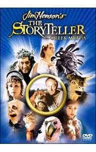 DVD／ジム・ヘンソンの 新ストーリーテラー/ギリシャ神話
