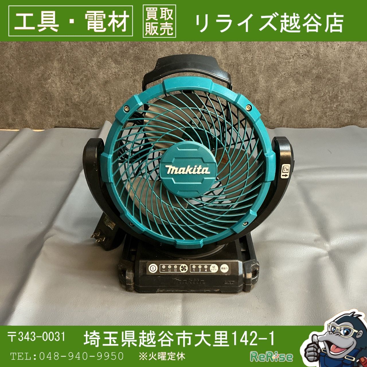中古】マキタ(makita) コードレスファン CF102DZ(本体のみ) 【越谷店 