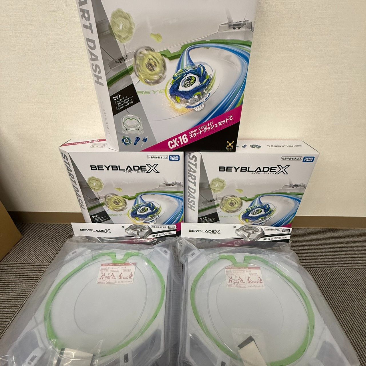スタートダッシュセットC エクストリームスタジアム ベイブレードX　10個セット まとめ売り】BEYBLADE X ベイブレードX BX-10 エクストリーム