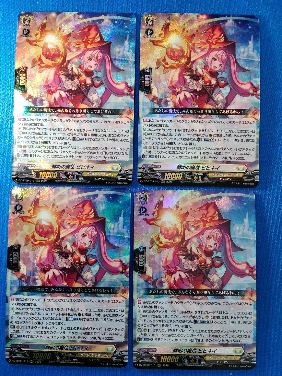 いんく ふうはや しゅうと かざね ヴィレヴァン maxresdefault.jpg