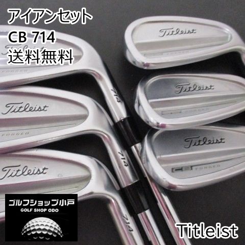 Titleist CB714 アイアンセット Project X 5.0 アイアンセット タイトリスト CB 714/PROJECT X/5.0/26[5002] - メルカリ