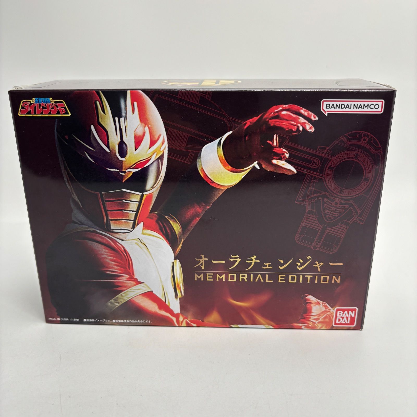五星戦隊ダイレンジャー オーラチェンジャー -MEMORIAL EDITION-