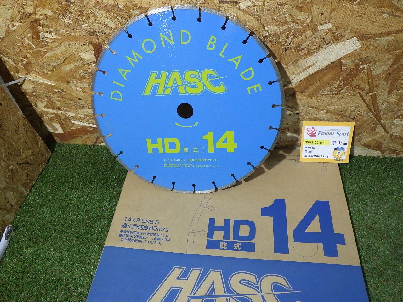ワキタ HD14 ダイヤモンドブレード 切断機 コンクリート 石材 建築用品 未使用品 店頭保管品 汚れ有り 未使用品 (100サイズ発送) 260510