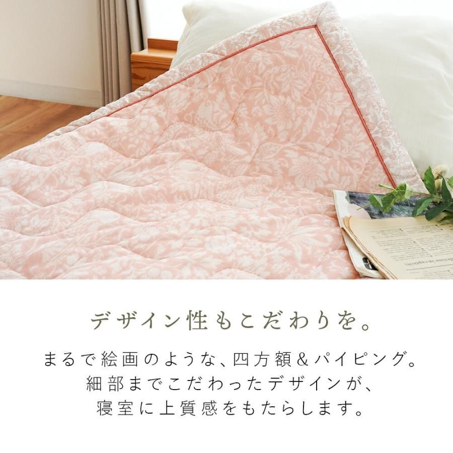 ロマンス小杉 肌掛け布団 シングル 140×190cm V＆A いちご泥棒