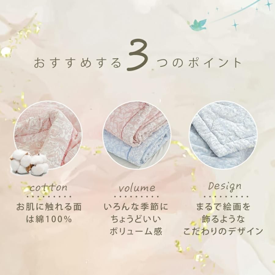 ロマンス小杉☆V&Aいちご泥棒ウィリアムモリス☆手引き真綿肌掛け布団シングル新品 ロマンス小杉 肌掛け布団 シングル 140×190cm V＆A いちご泥棒