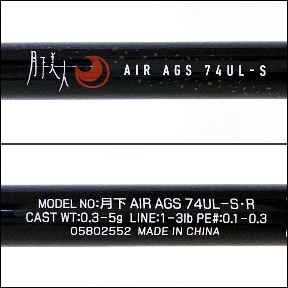 加古川店】 中古 Daiwa | ダイワ ロッド 月下美人AIRAGS 74UL-S・R