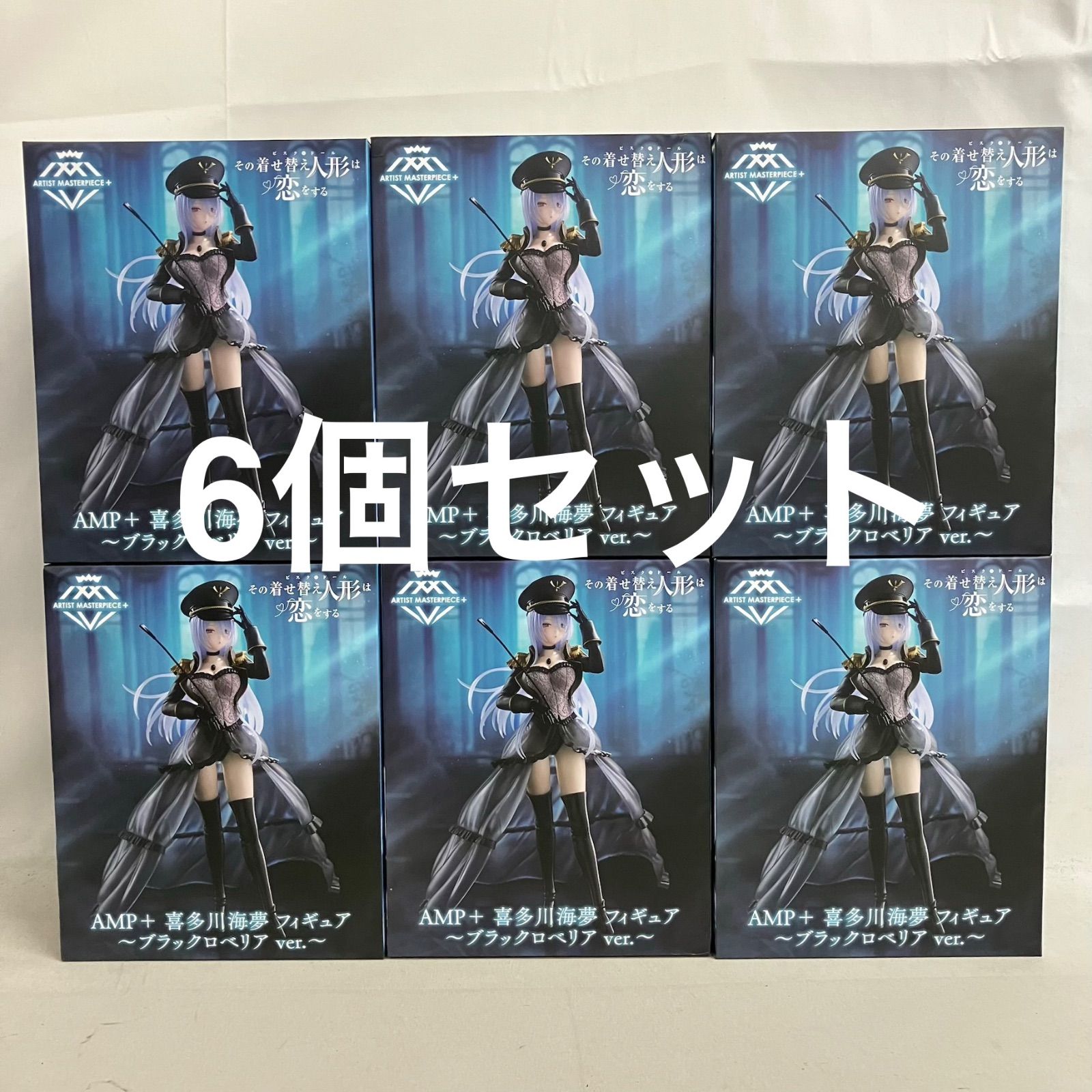 未開封 その着せ替え人形は恋をする AMP+ 喜多川海夢 ブラックロベリア 