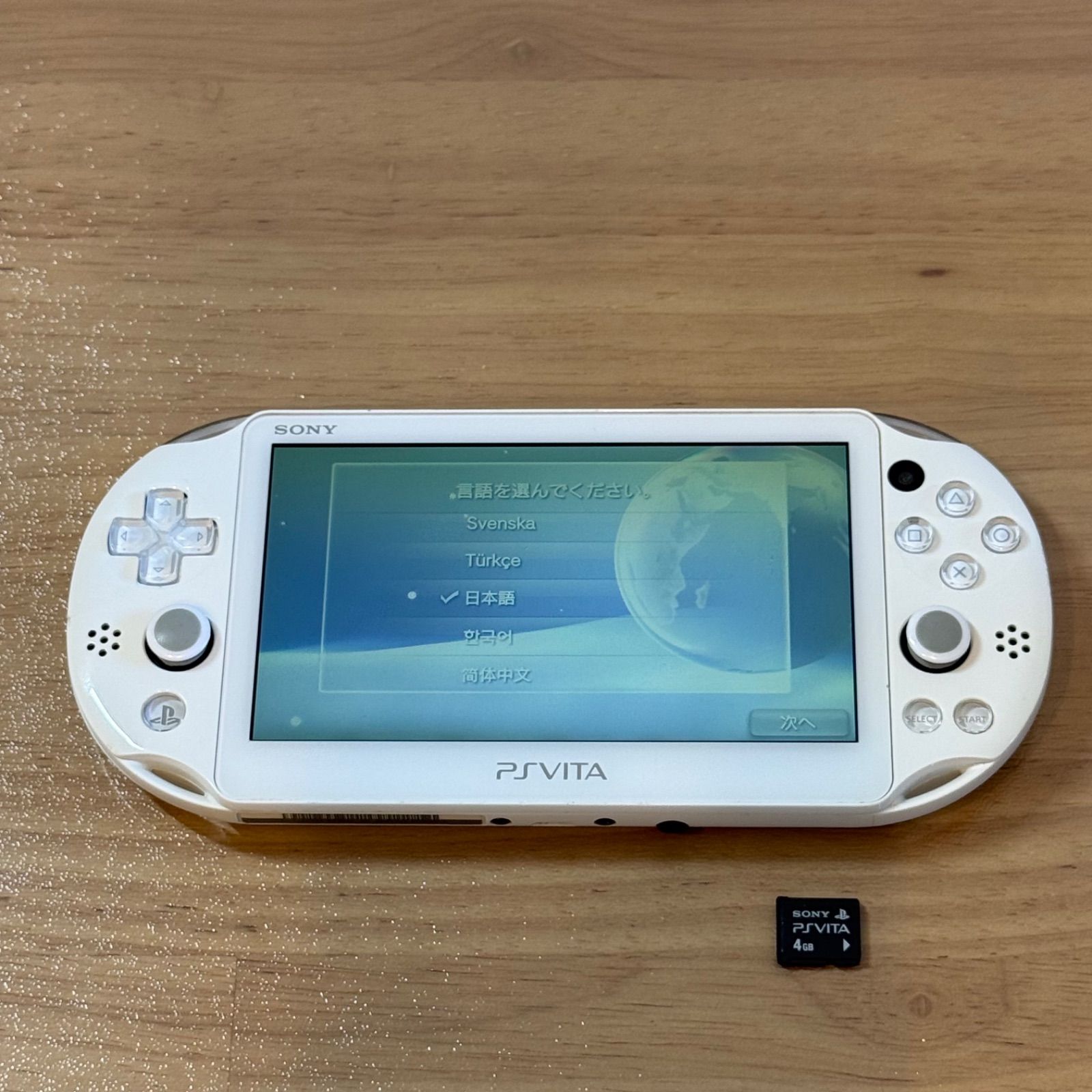 5-018 PSVITA PCH-2000 ホワイト