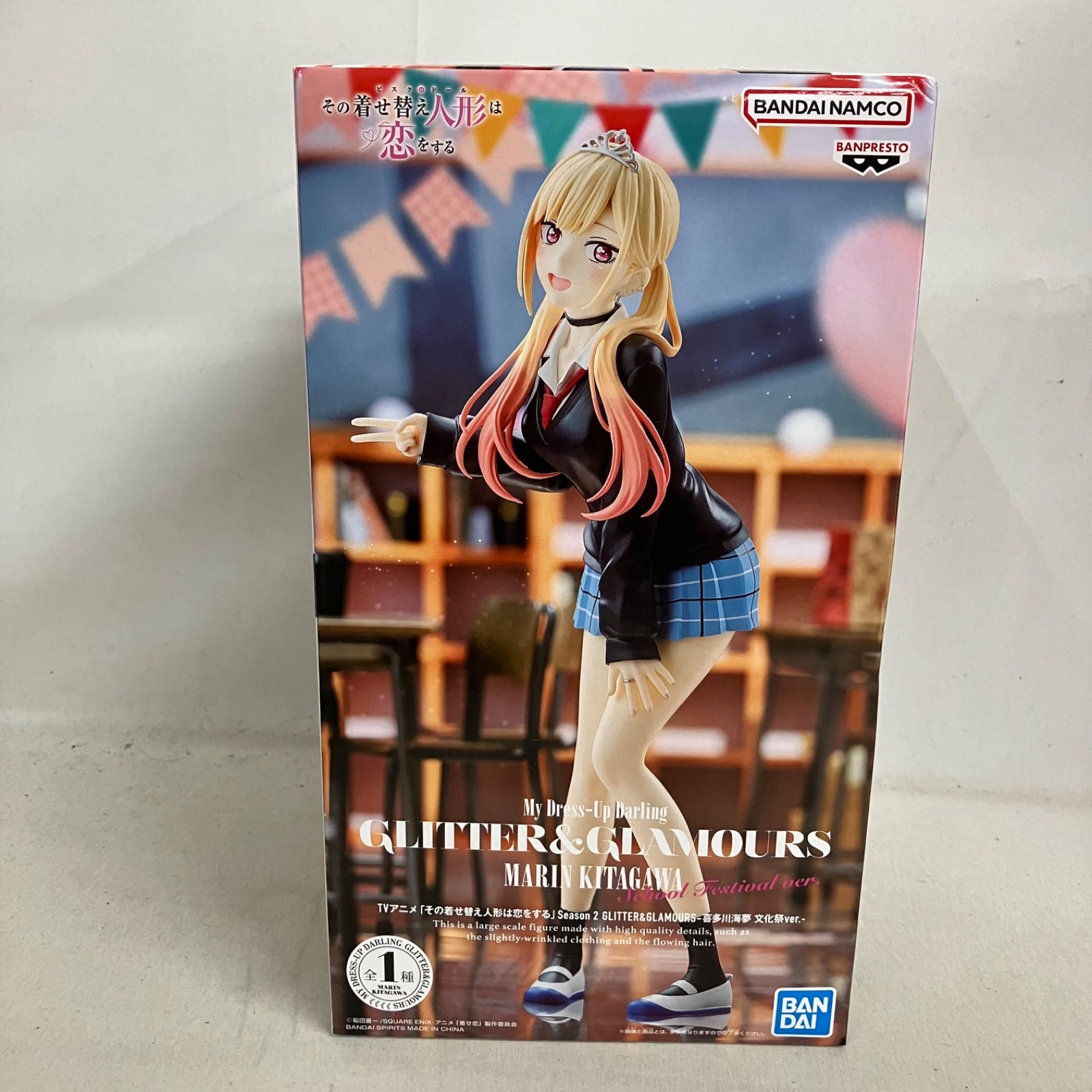 未開封 その着せ替え人形は恋をする season2 GLITTER&GLAMOURS 喜多川 