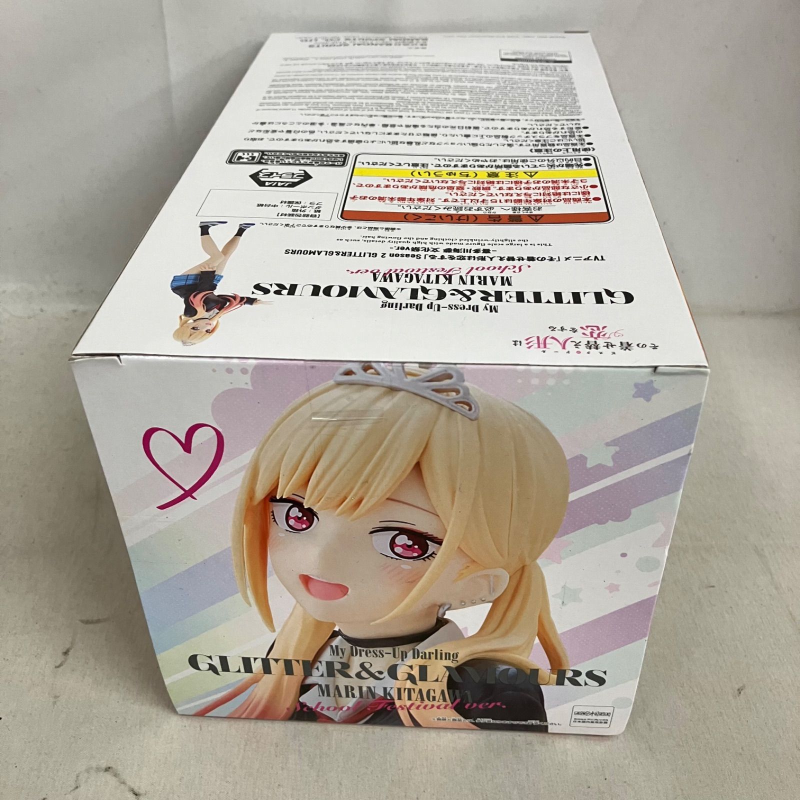 未開封 その着せ替え人形は恋をする season2 GLITTER&GLAMOURS 喜多川 