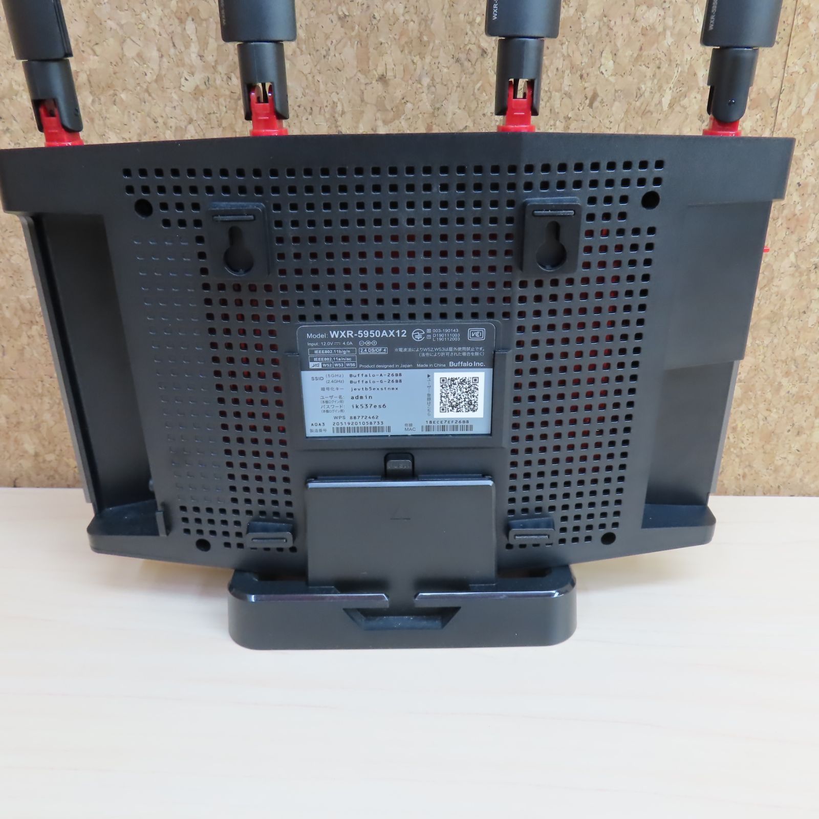 BUFFALO Wi-Fi 6(11ax)対応 Wi-Fiルーター 4803+1147Mbps AirStation WXR-5950AX12 バッファロー