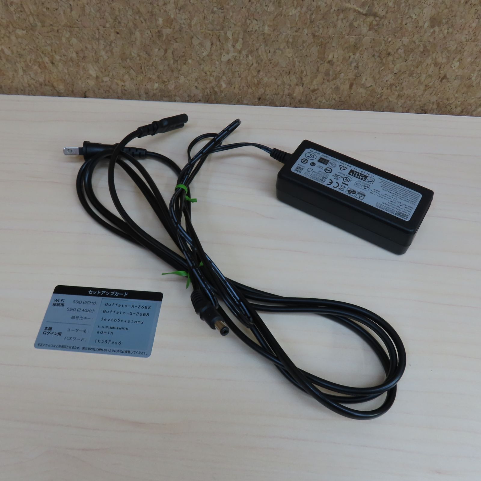 BUFFALO Wi-Fi 6(11ax)対応 Wi-Fiルーター 4803+1147Mbps AirStation WXR-5950AX12 バッファロー