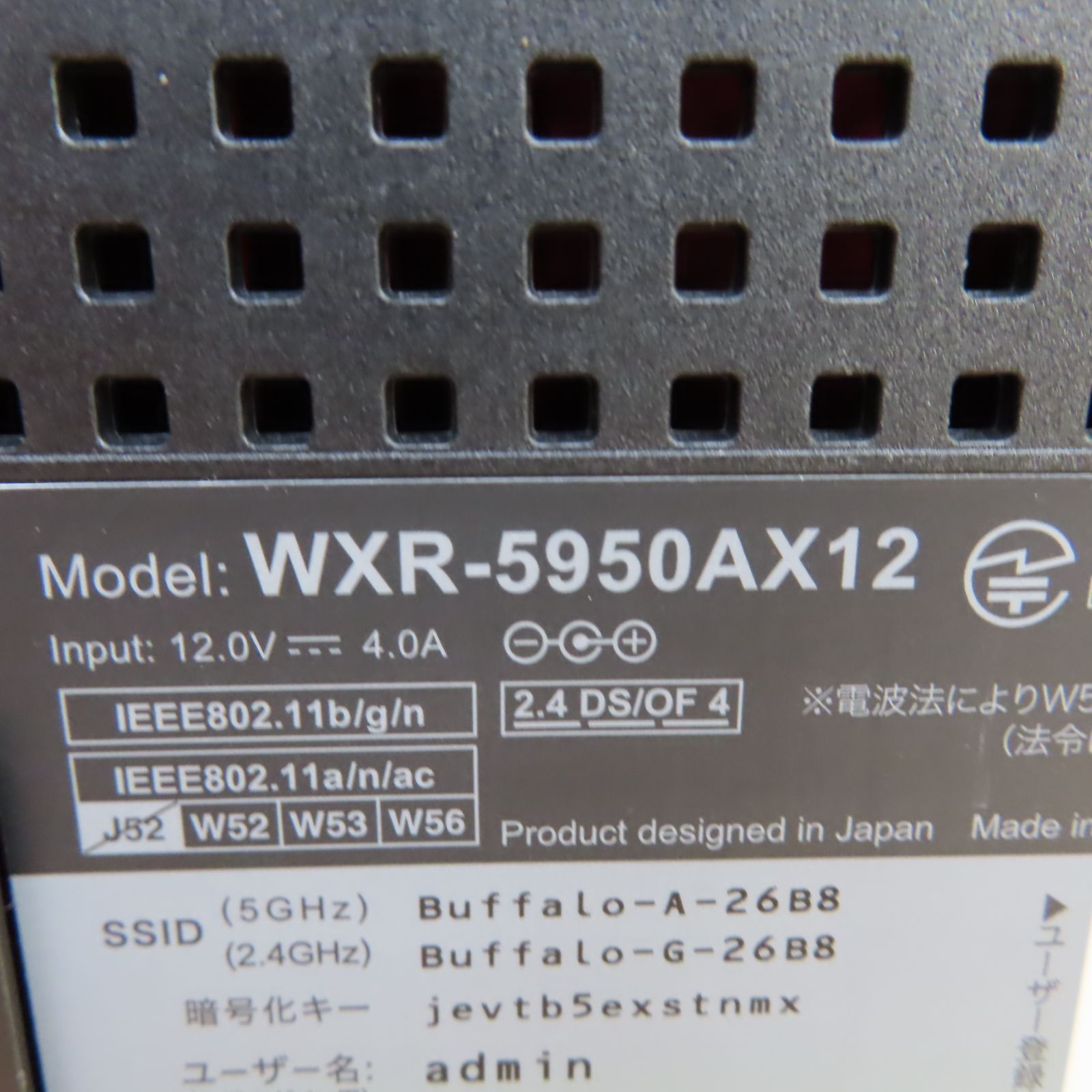 BUFFALO Wi-Fi 6(11ax)対応 Wi-Fiルーター 4803+1147Mbps AirStation WXR-5950AX12 バッファロー