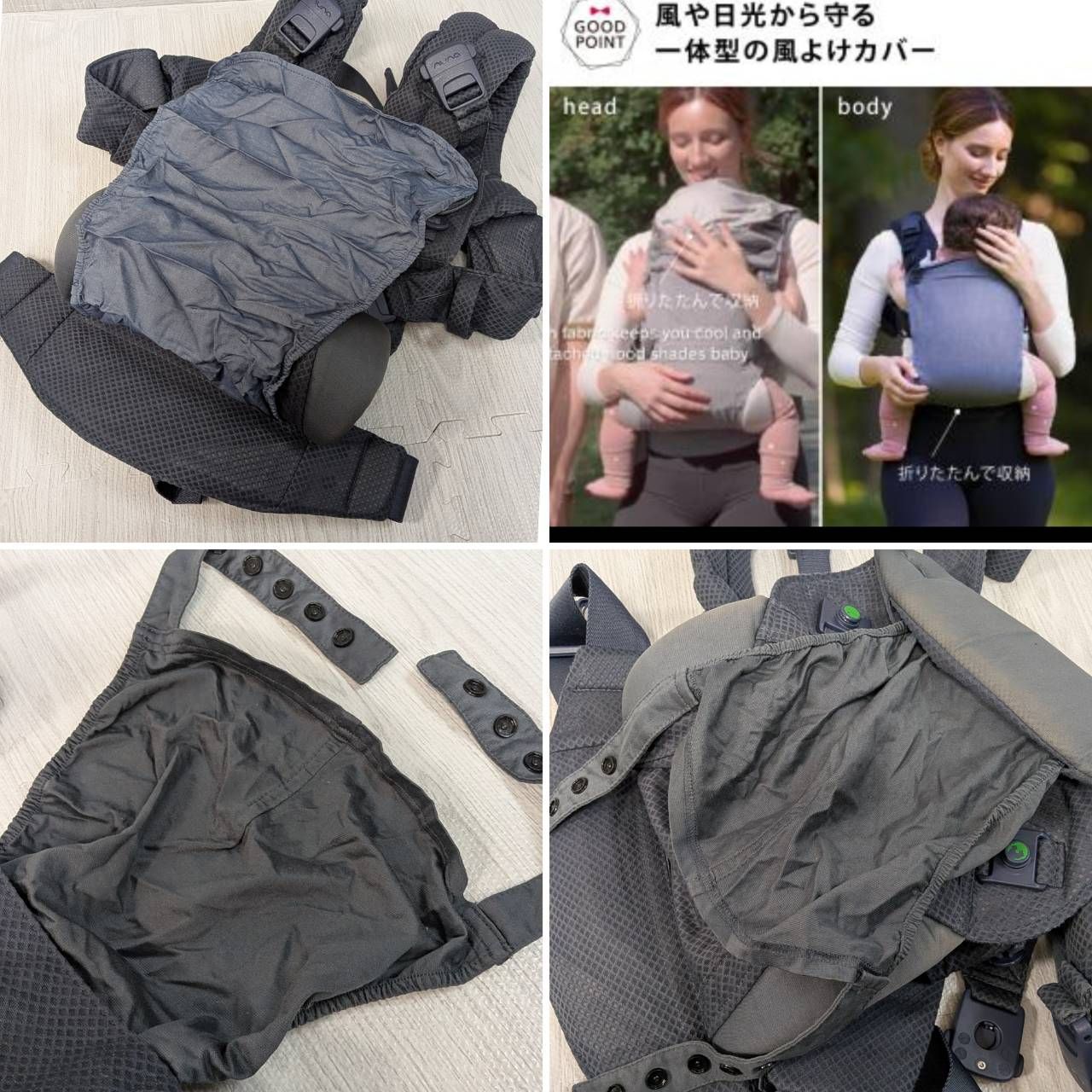 良品 抱っこ紐 nuna cdle Click ヌナカドル クリック カトージ ブルー 