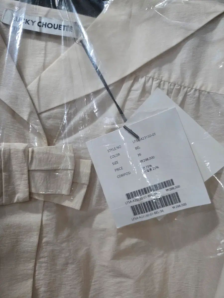 LUCKY CHOUETTE ラッキーシュエトゥ リー ブラウス 36サイズ 新品 