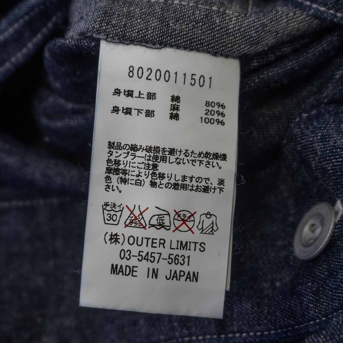 美品/サイズ52】NIGEL CABOURN 【UTILITY SHIRTS】ユーティリティ
