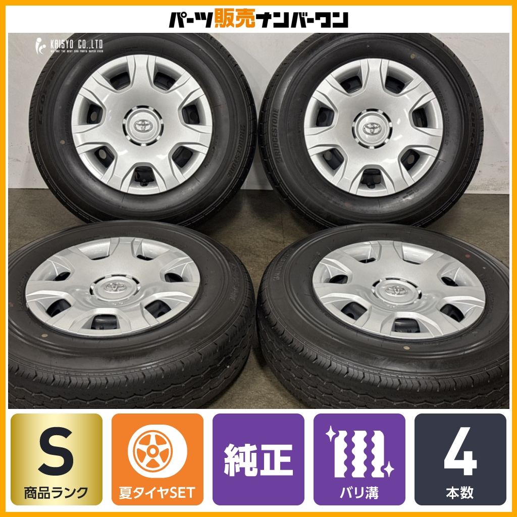 【新車外し バリ溝】トヨタ 200 ハイエース 純正 15in 6J +35 PCD139.7 ブリヂストン RD613 195/80R15 107/105S LT 2025年製 レジアス